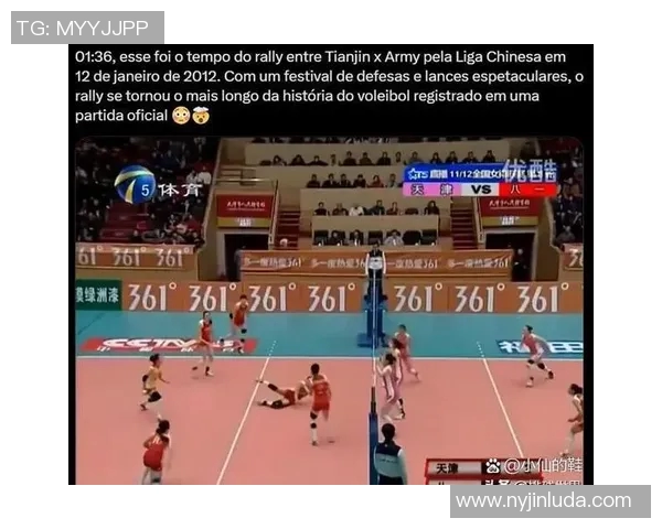 赛后总结：深圳排球队与南京排球队的精彩对决与经验分享