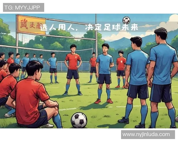 足球明星在球场上的选人策略与影响力分析